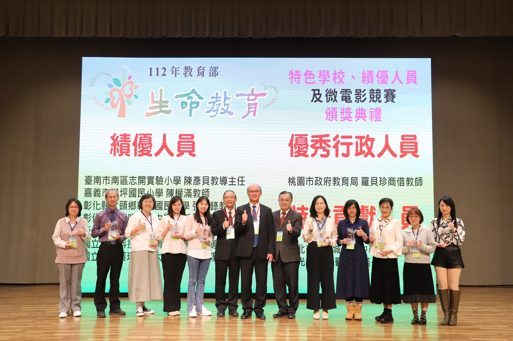 績優人員圖片 3 績優人員圖片 3