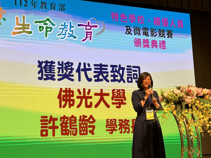 績優人員圖片 1 績優人員圖片 1