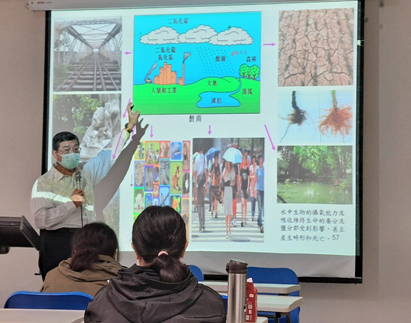 111.11.30「環境教育、環境保護與永續發展」