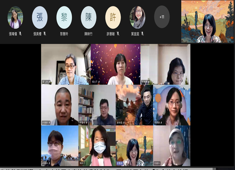 規劃第二屆生命教育教案研討會 規劃第二屆生命教育教案研討會