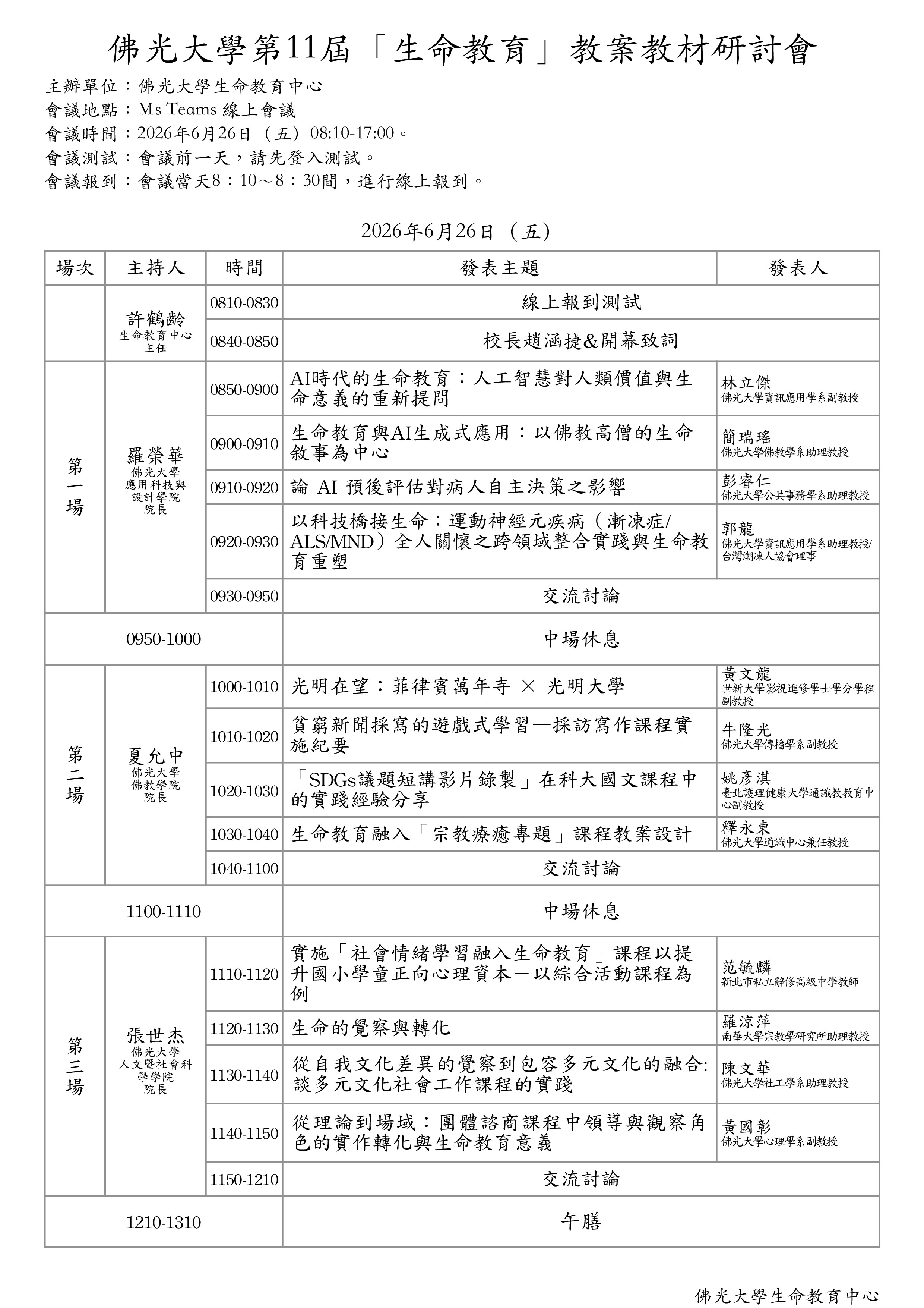 這是一張圖片