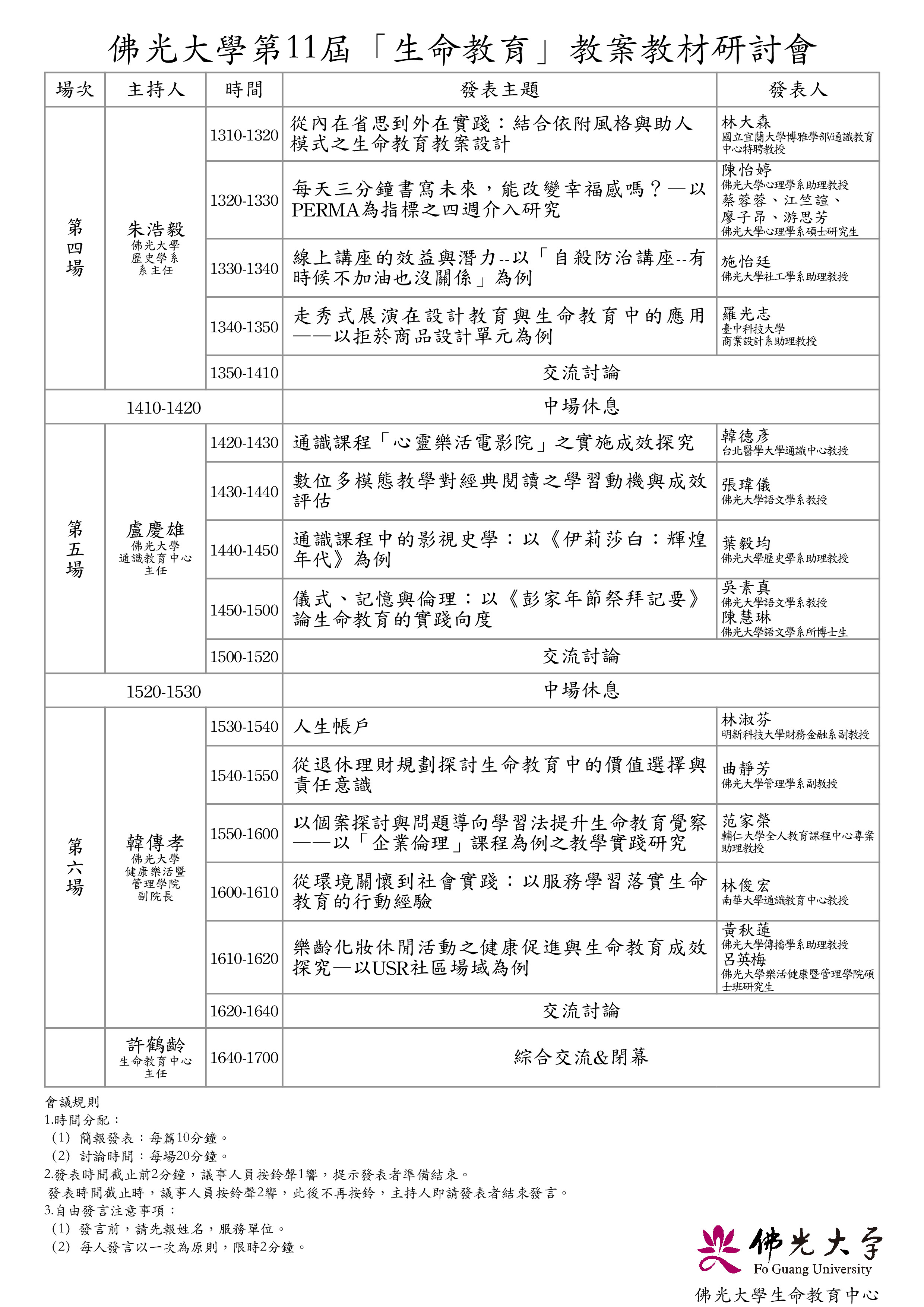 這是一張圖片