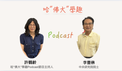 announcement image