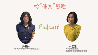announcement image