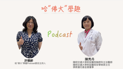 announcement image