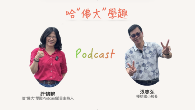 announcement image