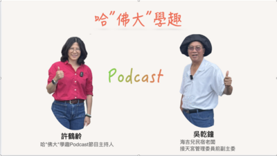 announcement image
