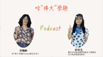 announcement image