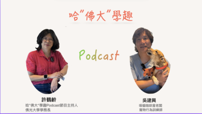 announcement image