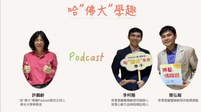 announcement image