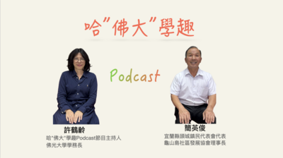 announcement image