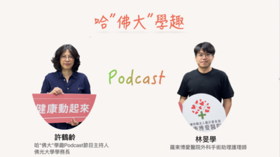 announcement image