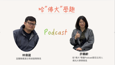 announcement image