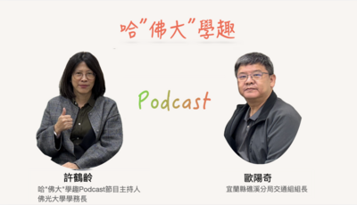 announcement image