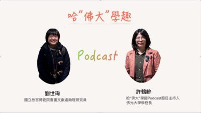announcement image