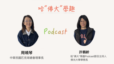 announcement image