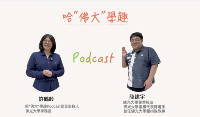 announcement image