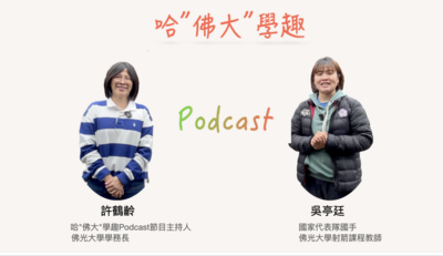 announcement image