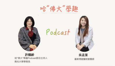 announcement image