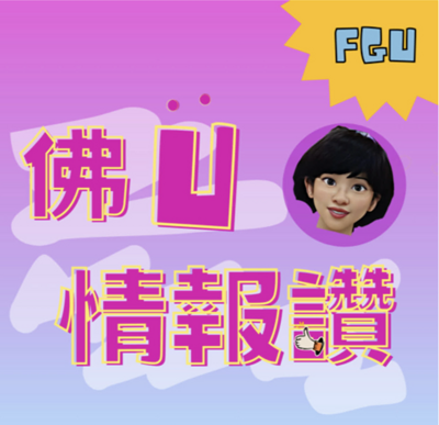 announcement image
