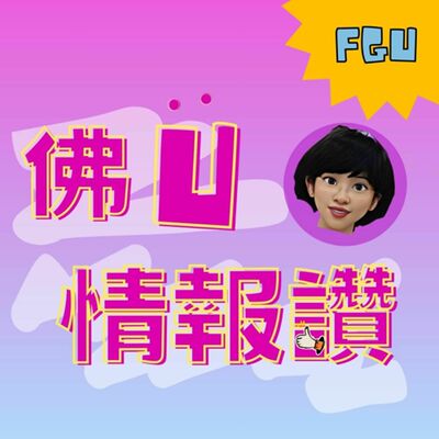 announcement image
