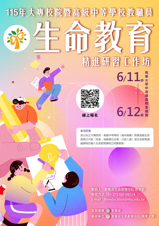announcement image